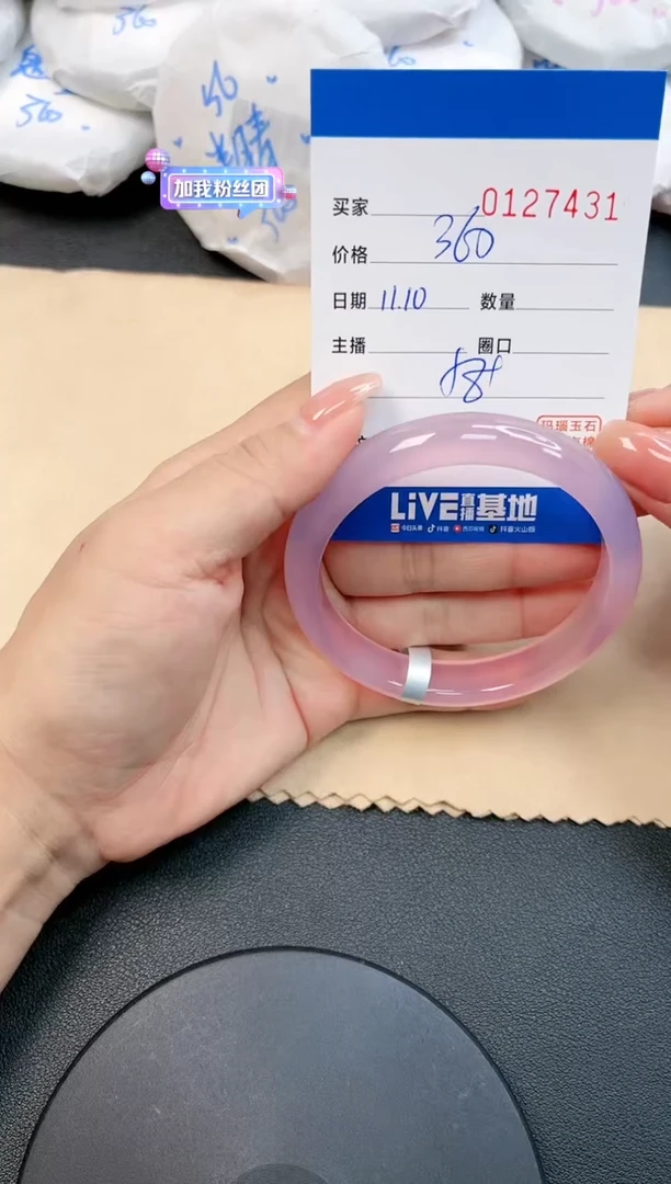 【闪购商品】玛瑙/玉髓手镯未镶嵌7431