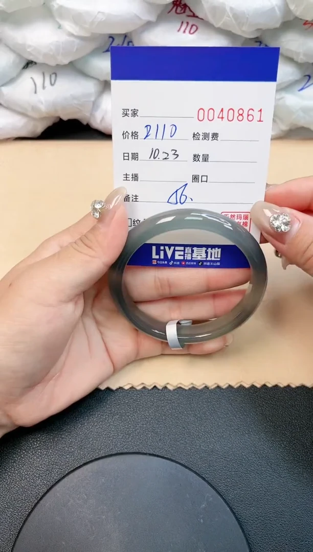 【闪购商品】玛瑙/玉髓手镯未镶嵌0861