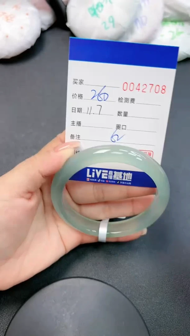 【闪购商品】玛瑙/玉髓手镯未镶嵌2708