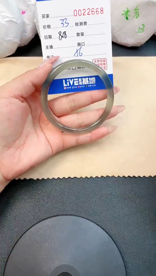 【闪购商品】玛瑙/玉髓手镯未镶嵌2668