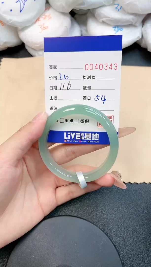 【闪购商品】玛瑙/玉髓手镯未镶嵌0343