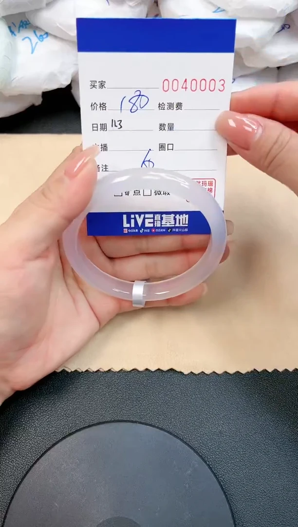 【闪购商品】玛瑙/玉髓手镯未镶嵌0003
