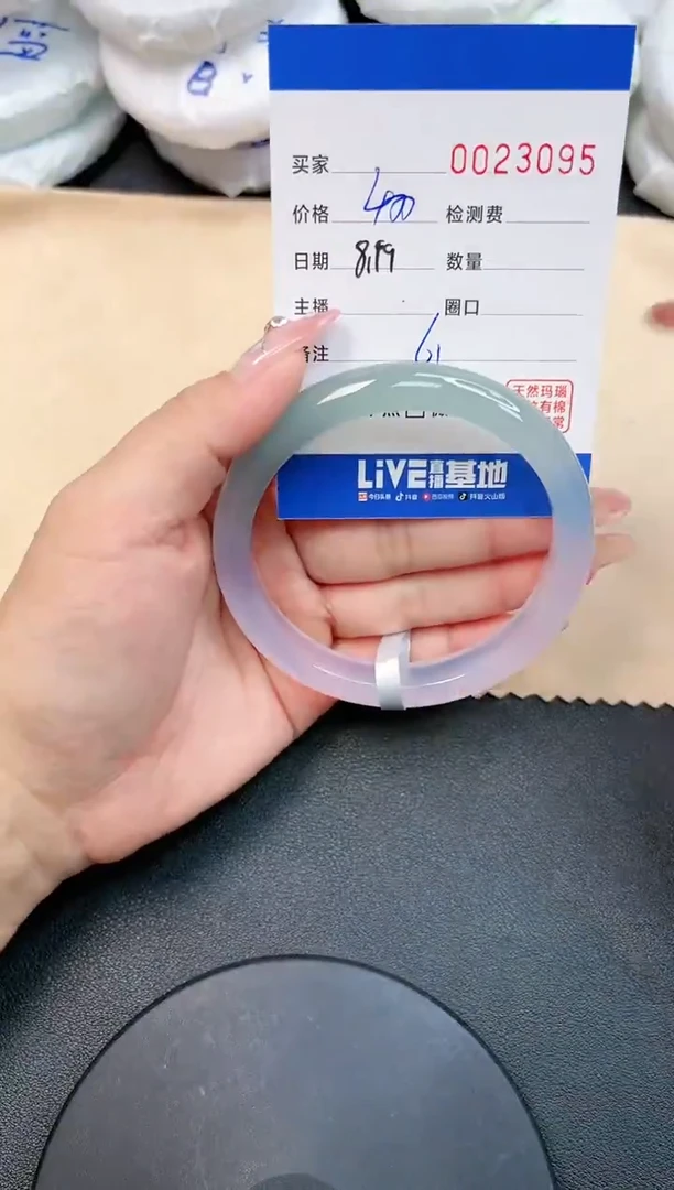 【闪购商品】玛瑙/玉髓手链未镶嵌3095