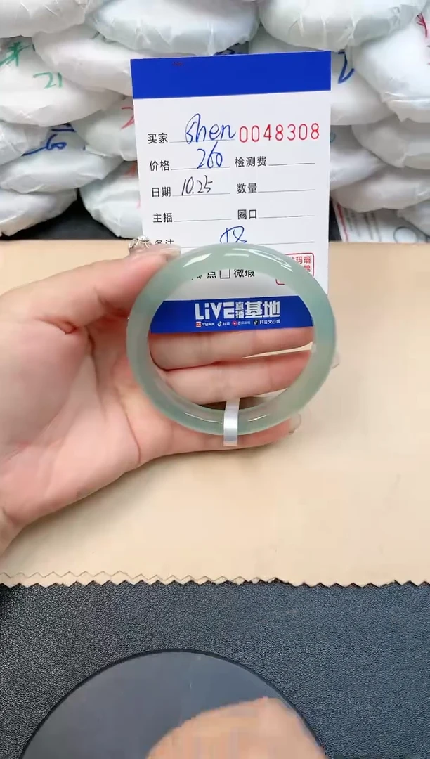 【闪购商品】玛瑙/玉髓手镯未镶嵌8308