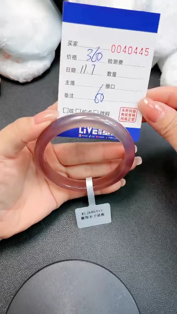 【闪购商品】玛瑙/玉髓手镯未镶嵌0445