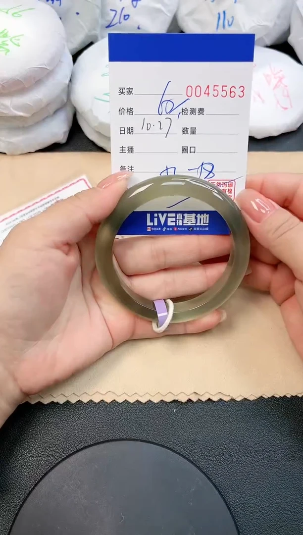 【闪购商品】玛瑙/玉髓手镯未镶嵌5563