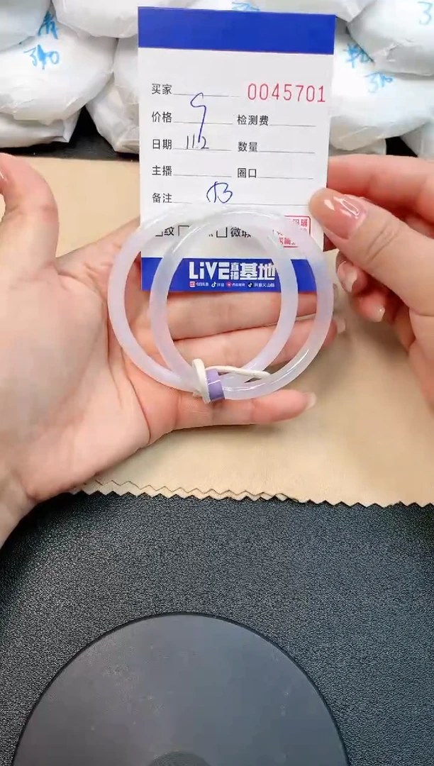 【闪购商品】玛瑙/玉髓手镯未镶嵌5701