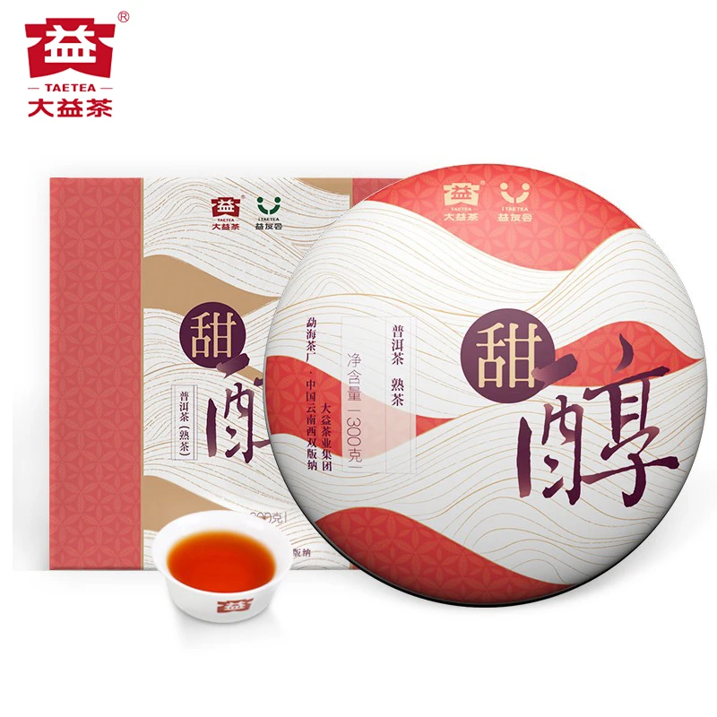 大益普洱茶2019年批次随机甜醇熟茶口粮饼茶云南勐海茶厂300g