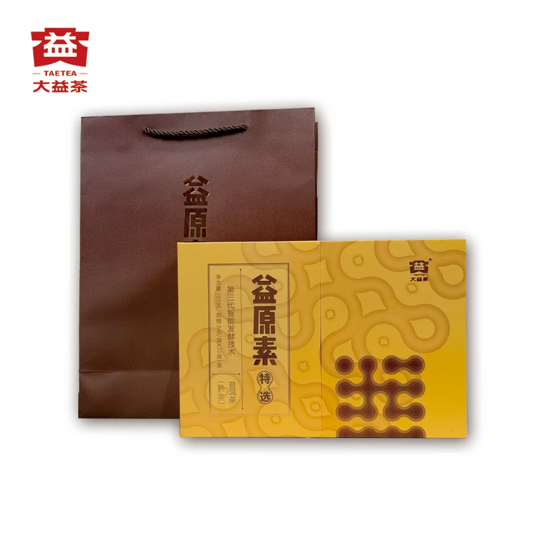 大益普洱茶（熟茶）特选益原素礼盒