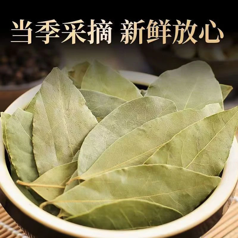 【安心支书专属】湖南地方特产农家香叶