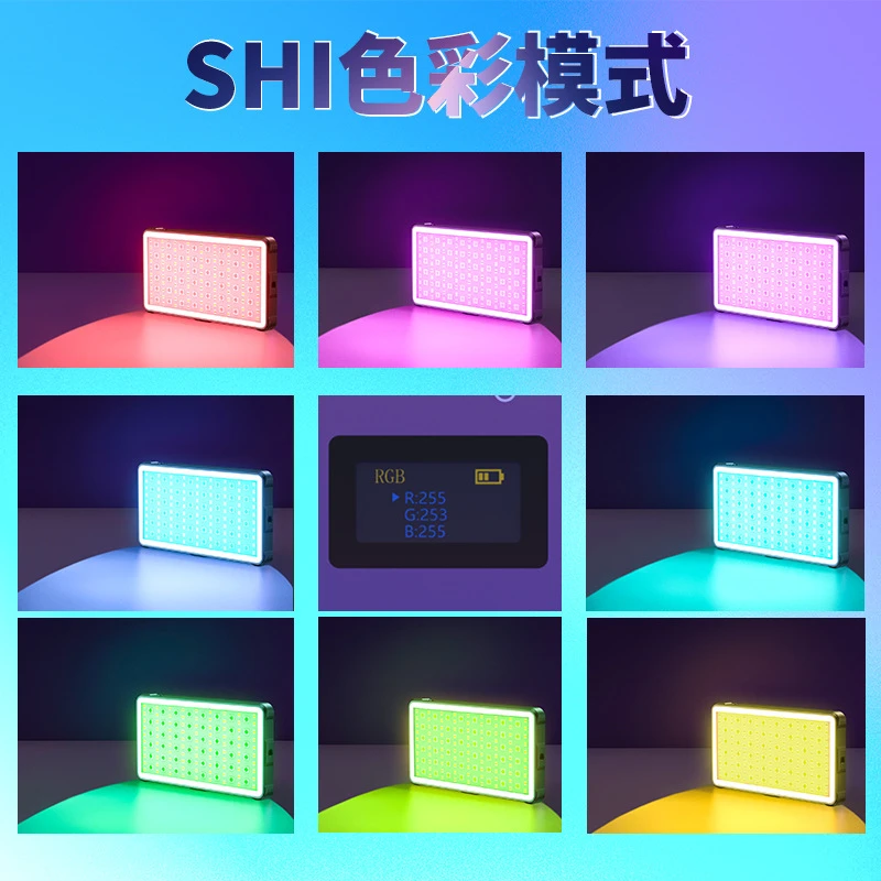 手机户外拍照补光灯迷你便携全彩氛围RGB相机视频拍摄打光灯摄像