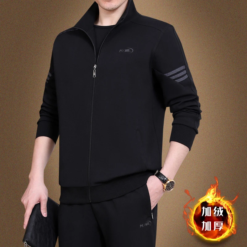 恒源祥集团彩羊运动套装男秋冬爸爸休闲加绒中老年大码加厚运动服