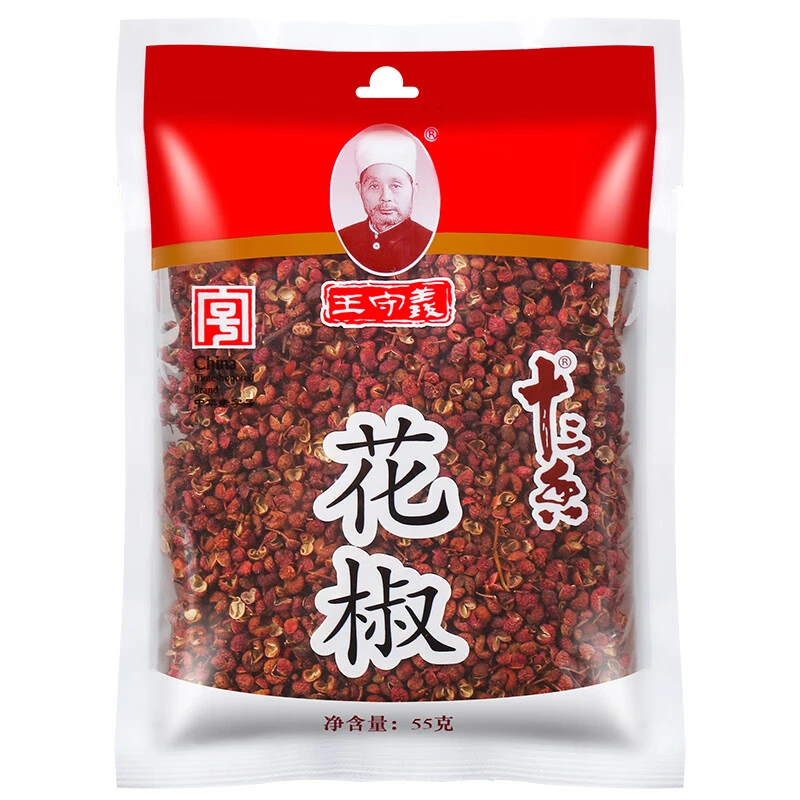 王守义花椒55g卤料炖煮香料料油配料火锅配料中华老字号