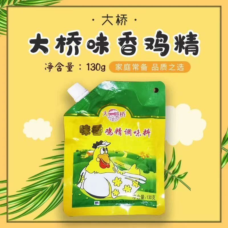 大桥配料鸡味香精正品商用大桥鲜香味浓味香鸡精炒菜美鲜美味130g