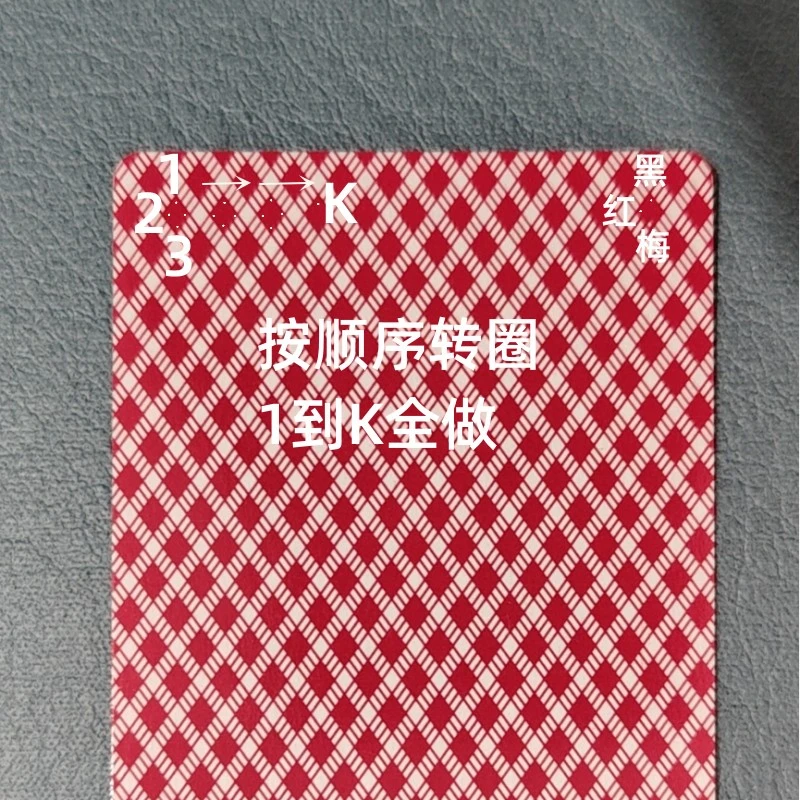 原厂手工小白点2018隐蔽魔术扑克牌魔术道具记号牌肉眼识别