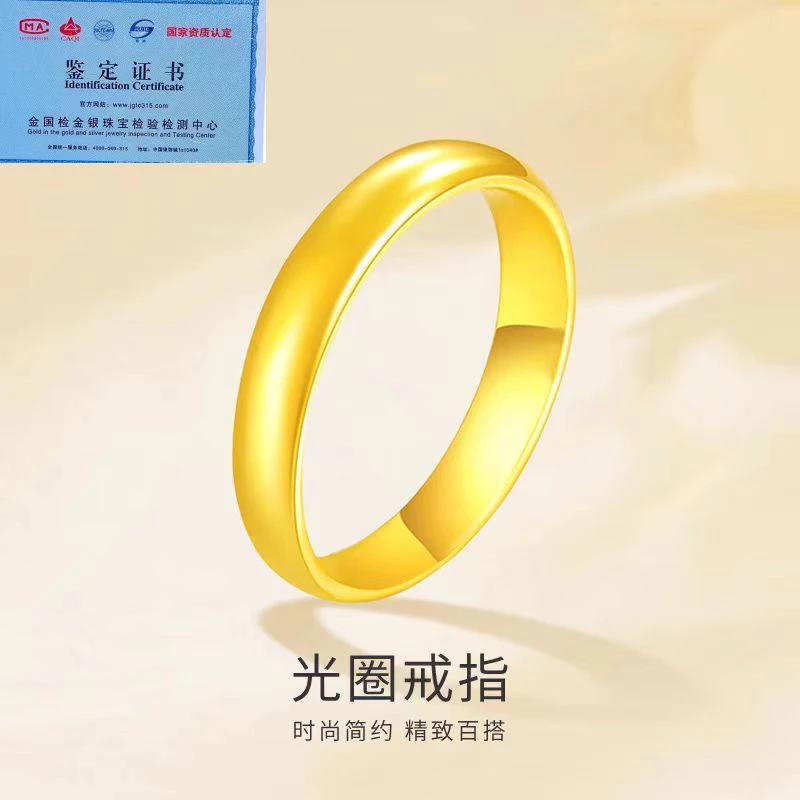 【厚金工艺 带国检证书】光面戒指活口银电镀真金