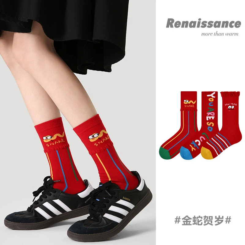 Renaissance蛇年本命年开运红袜子女中筒袜2025新年礼物可爱长袜