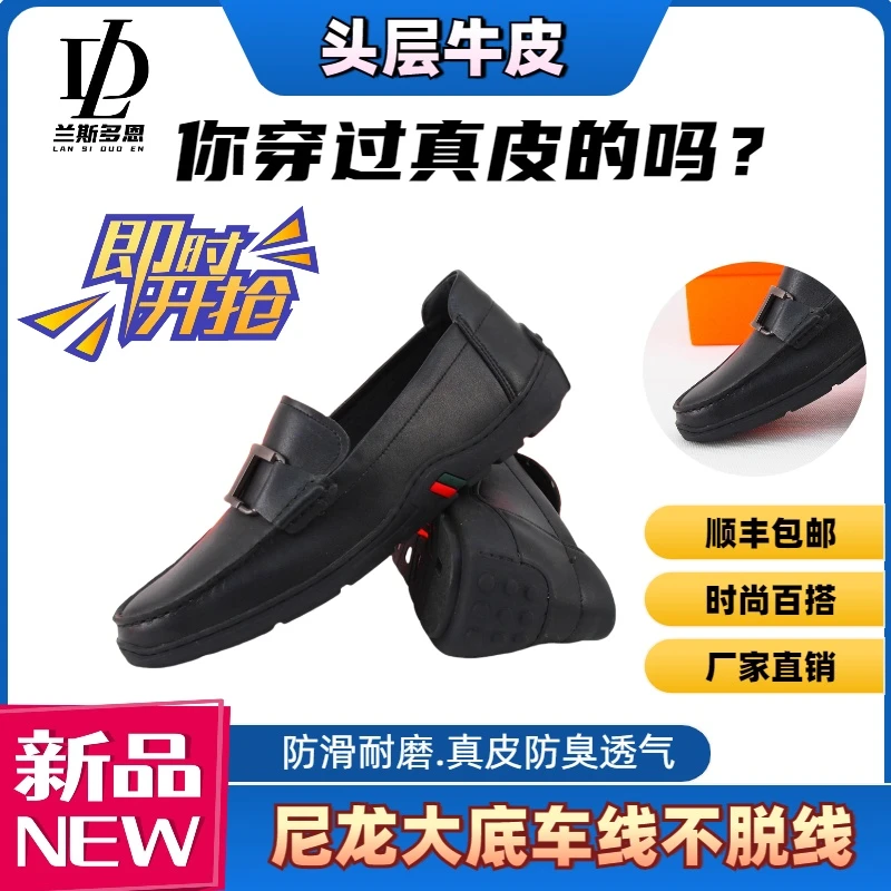 头层牛皮一脚蹬男士皮鞋时尚百搭防滑耐磨舒适四季透气真皮软底