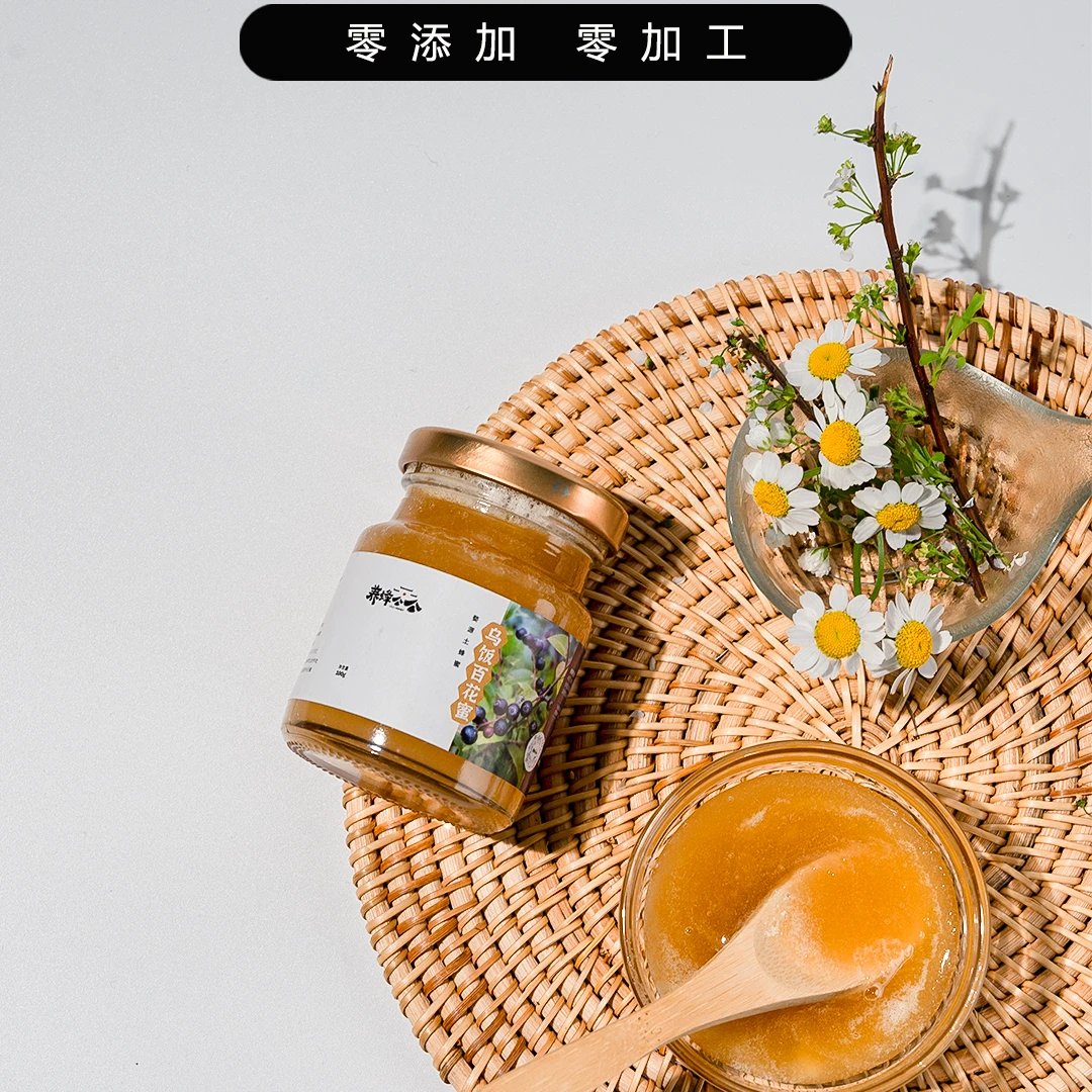 养蜂公公优质天然农村土蜂蜜百花蜜冬桂蜜各1瓶共200g到手两瓶装