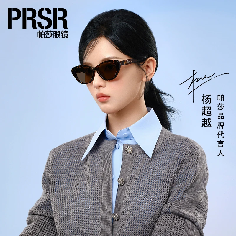 帕莎2025年新品墨镜时尚灵动猫眼太阳眼镜防晒舒适板材框镜PS3050