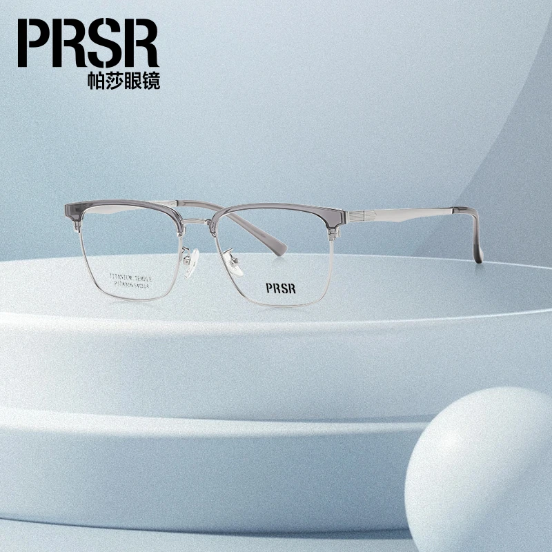 帕莎2024年复古方框潮钛合金可配防蓝光近视眼镜时尚半框-PJ78016