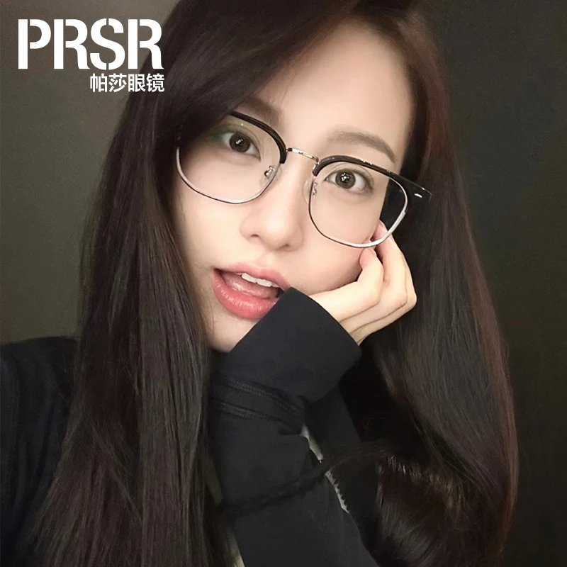 帕莎复古温柔眉框潮流时尚近视眼镜可配防蓝光近视素颜镜PB86544