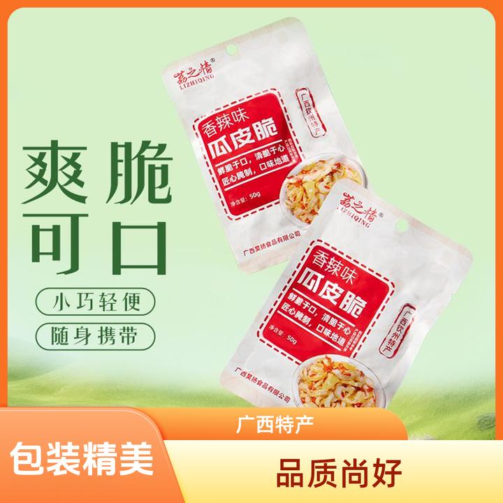 荔之情广西特产脆瓜皮下饭菜灵山家常咸菜脆爽瓜皮干超级开胃小菜