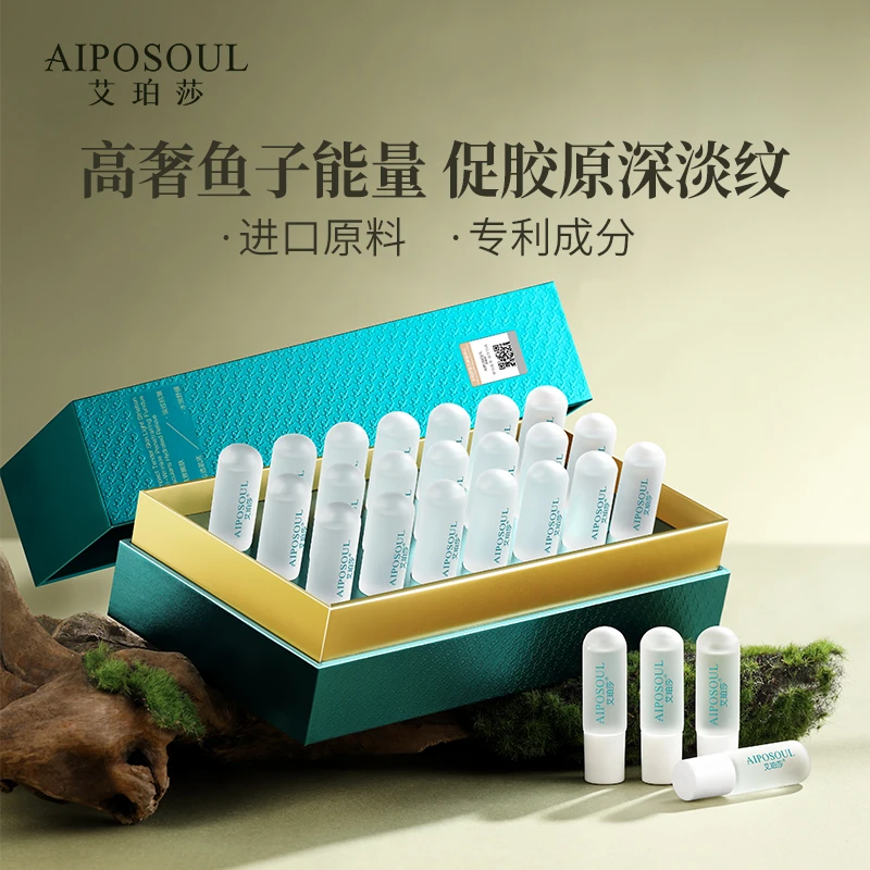AIPOSOUL艾珀莎 鎏金鲟鱼子水光冻龄液