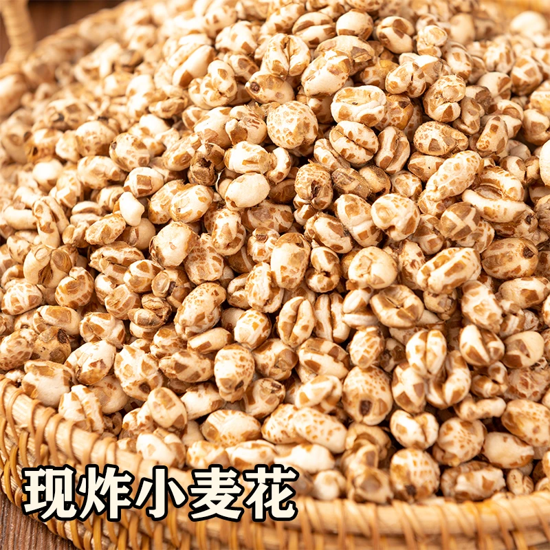 【小麦花3斤】传统老式爆米花原味无糖米花老款农村童年怀旧零食