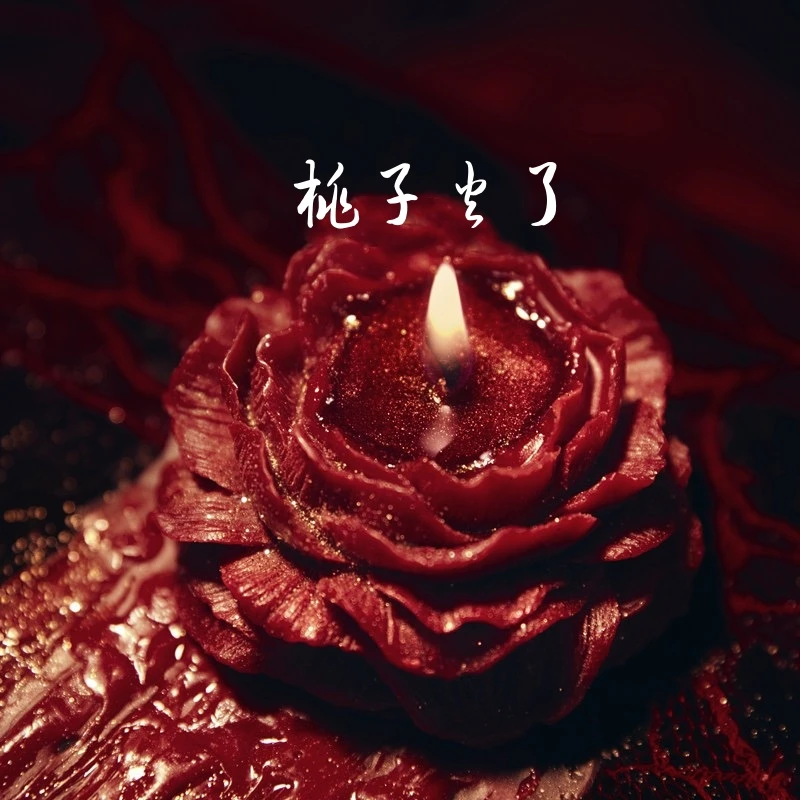 【高配版鎏金牡丹】大号牡丹香薰低温蜡烛（买一送一备注）