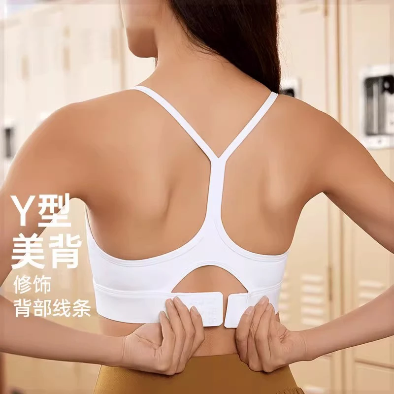 一体固定胸垫运动内衣细肩带舒适裸感美背瑜伽背心防下垂健身文胸