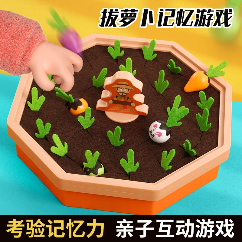 益智拔萝卜早教大小认知教具形状对应玩具1-3岁宝宝手部训练玩具