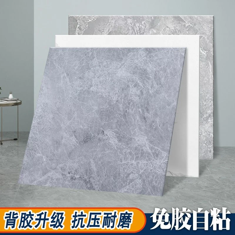 PVC地板贴自粘耐磨地贴防水耐磨加厚网红地板贴复古翻新家装厨房