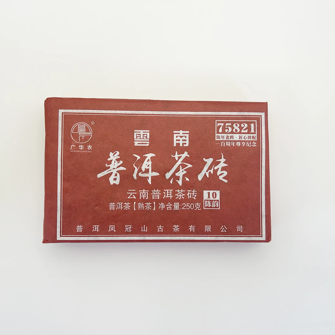 普洱茶砖 云澜凤冠250g  熟茶 砖茶 云南 普洱茶 陈香 耐泡