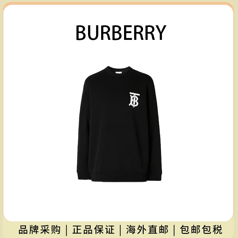 BURBERRY/博柏利BURBERRY卫衣套头字母B款