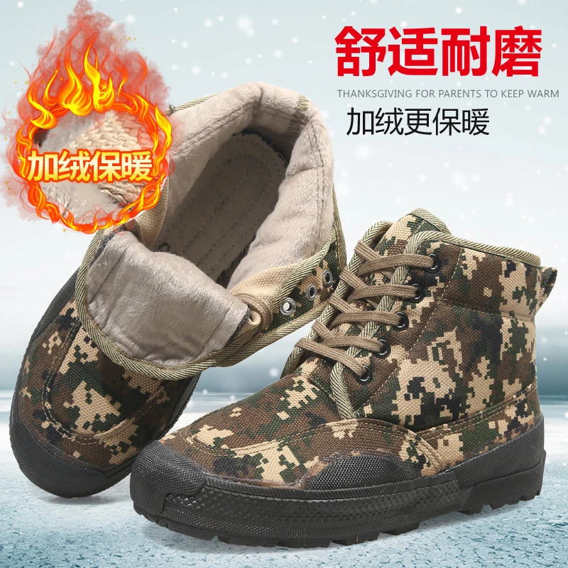 冬季男鞋羊毛毡加热绒棉加厚迷彩保暖雪地耐磨防滑高筒男靴
