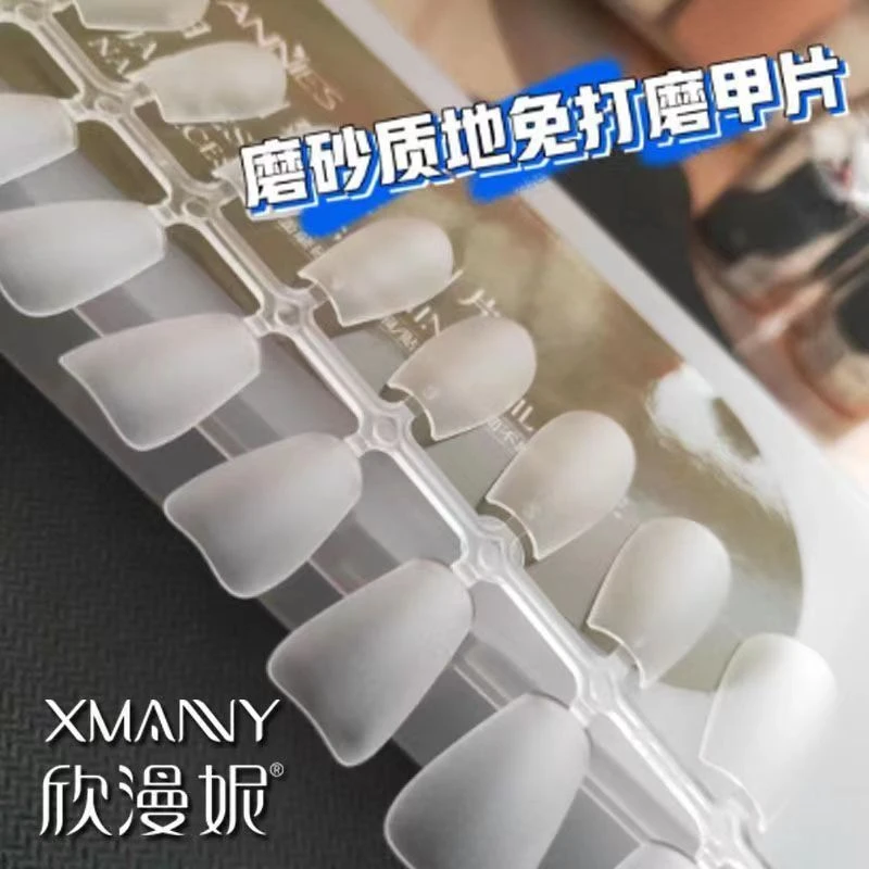 超薄无痕磨砂甲片欧美款免刻磨美甲店手工甲穿戴甲小号补号指甲片