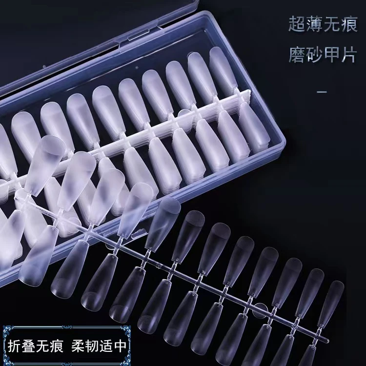 爆款新一代长椭圆指甲片超薄无痕免刻磨延长甲显瘦塑形美甲店专用