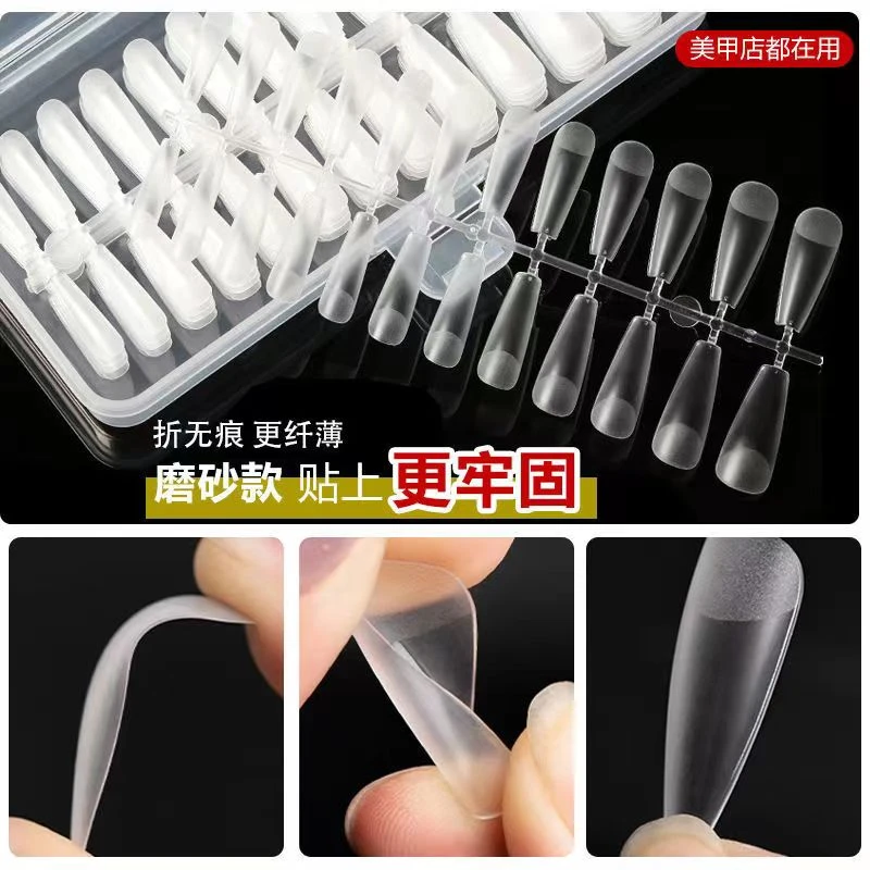 新款美甲穿戴甲手工甲透明无刻磨穿戴甲美甲店专用磨砂短款指甲片