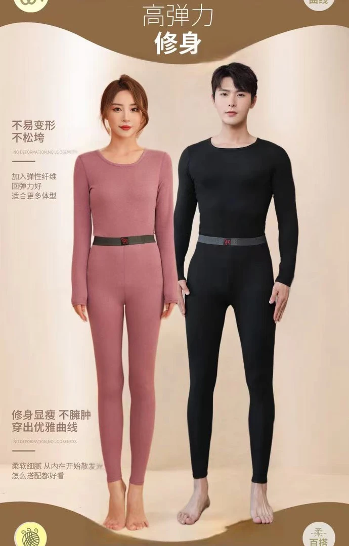 女秋冬内衣套装保暖秋衣秋裤羊毛蚕丝德绒云感暖绒无痕自发热显瘦