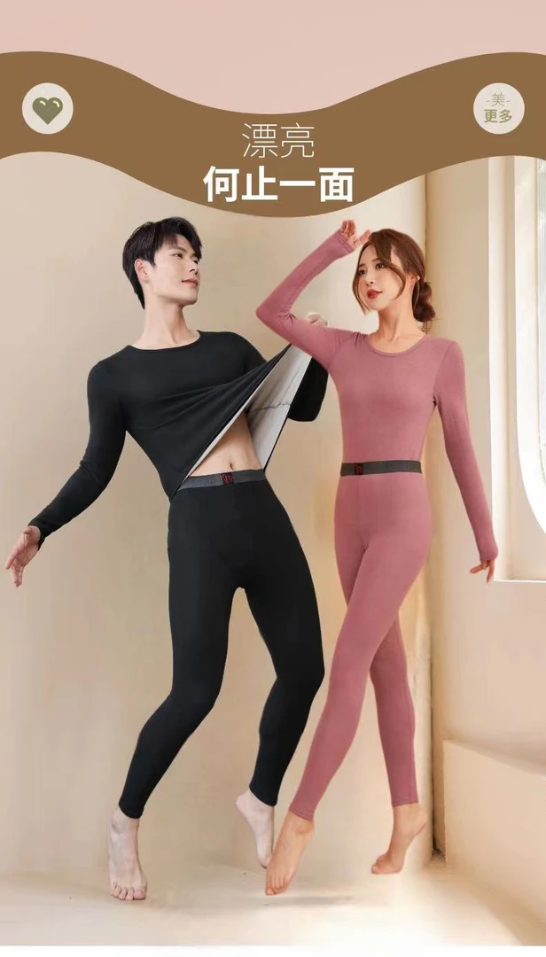 秋冬新款蚕丝羊毛保暖内衣套装男款圆领发热秋衣秋裤男士大码