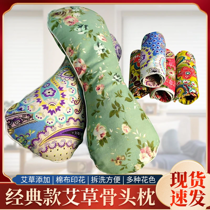 护颈枕艾草枕头睡觉颈椎枕 可拆洗夏天凉枕头 多功能头枕成人专用