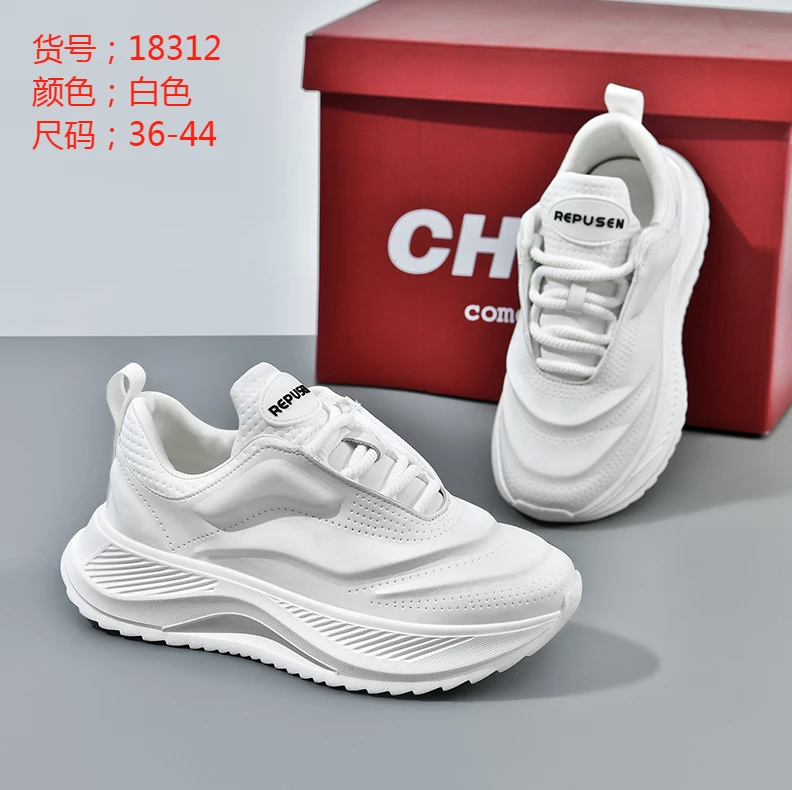 透气老爹鞋时尚休闲鞋ins鞋子你值得拥有