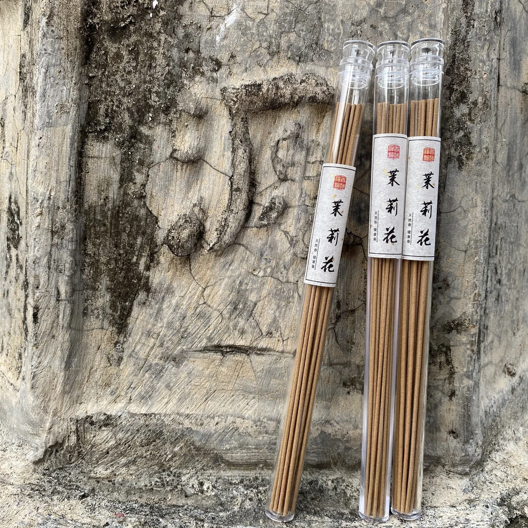 【拍一发三】茉莉花10克装点香天然线香