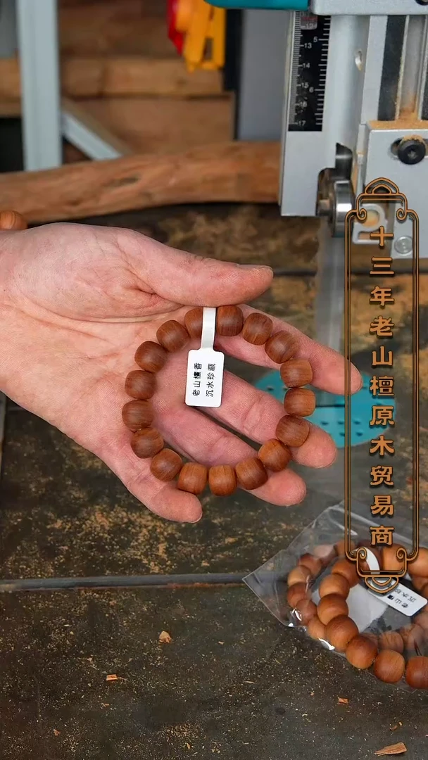 【闪购商品】檀香木手串/手链22号料12*13老型单圈横纹黑肉沉水