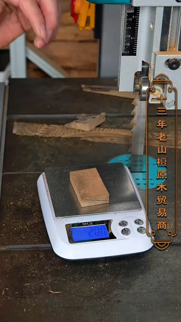 【闪购商品】檀香木其他迈索尔木牌461牌