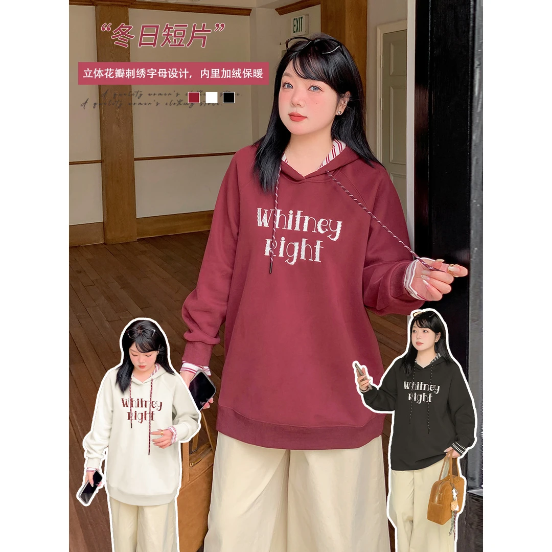 胖mm宽松休闲连帽加绒卫衣韩版减龄字母设计感复古百搭小众上衣女