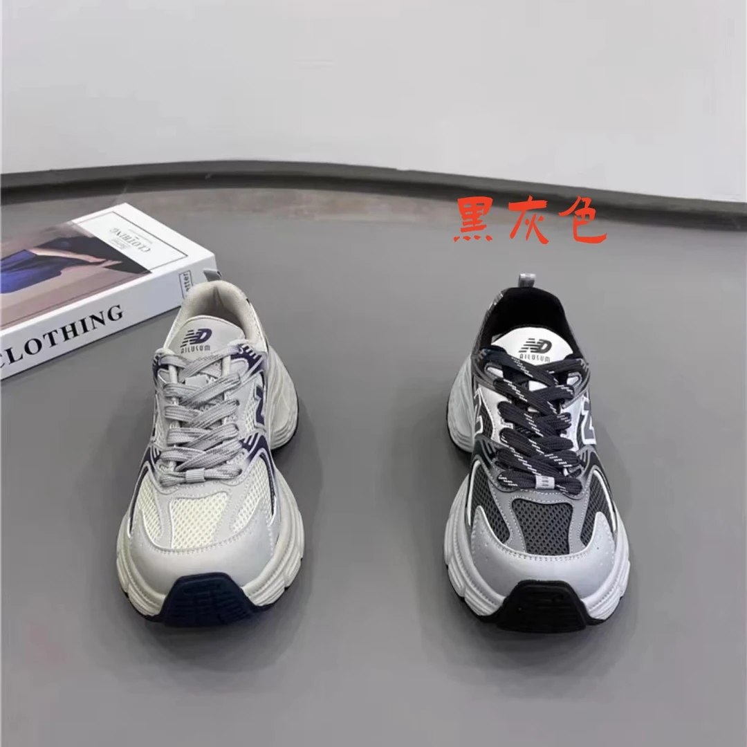 （柚子同款）HZ秋季字母N百搭复古休闲运动老爹鞋89785