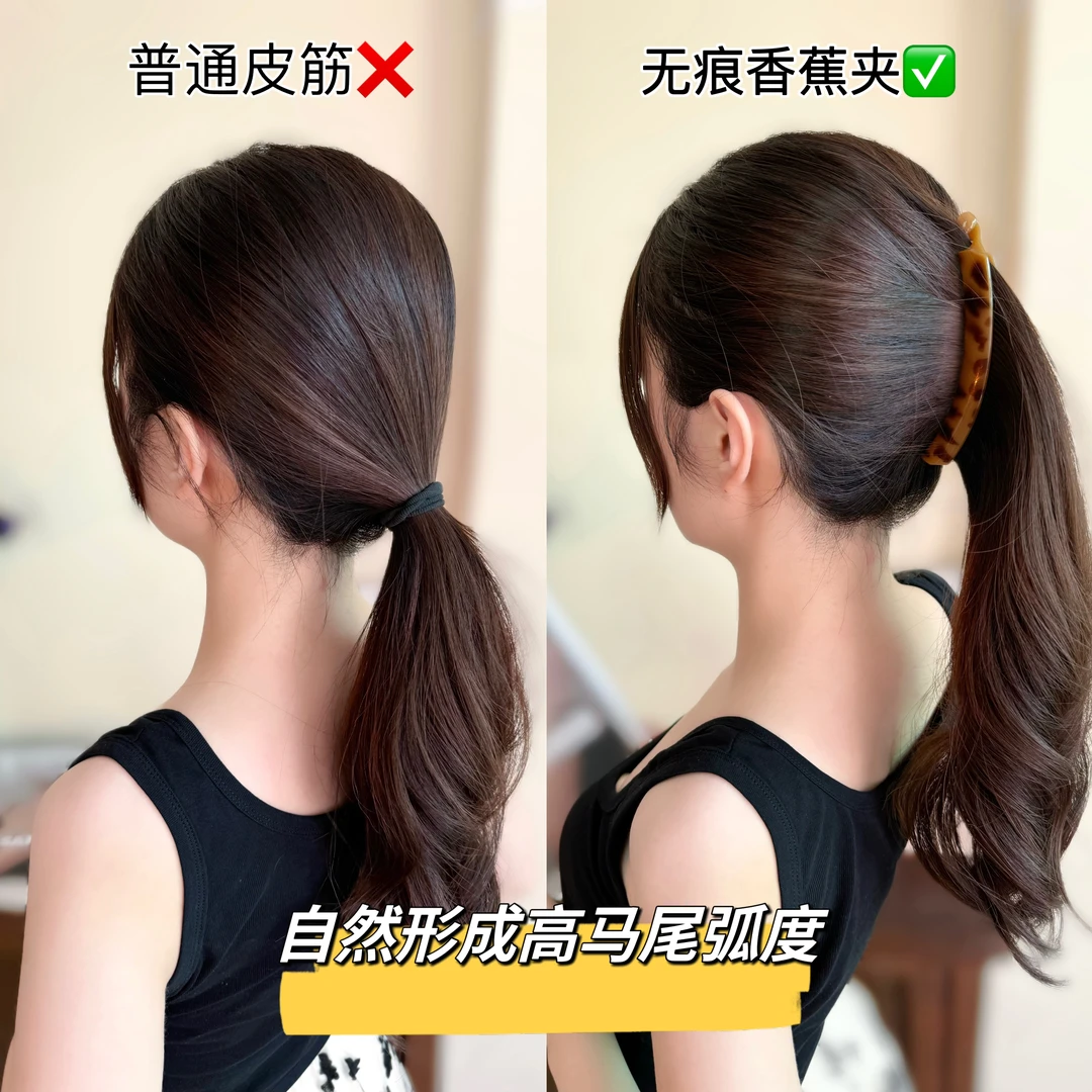 竖式发卡韩式马尾发饰香蕉夹 大号简约发夹竖夹气质后脑勺扭扭夹