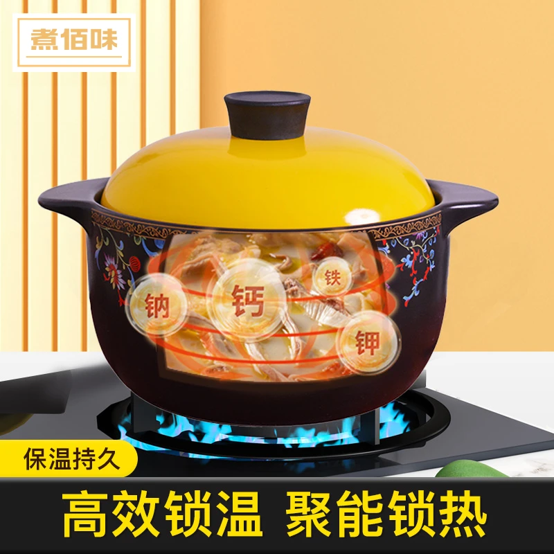 煮佰味3.2升砂锅炖锅家用煲汤炖菜耐高温煤气灶陶瓷砂锅陶瓷煲